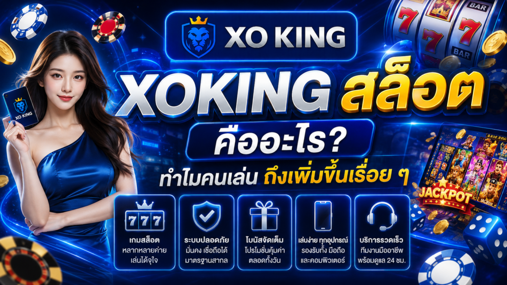 XOKING