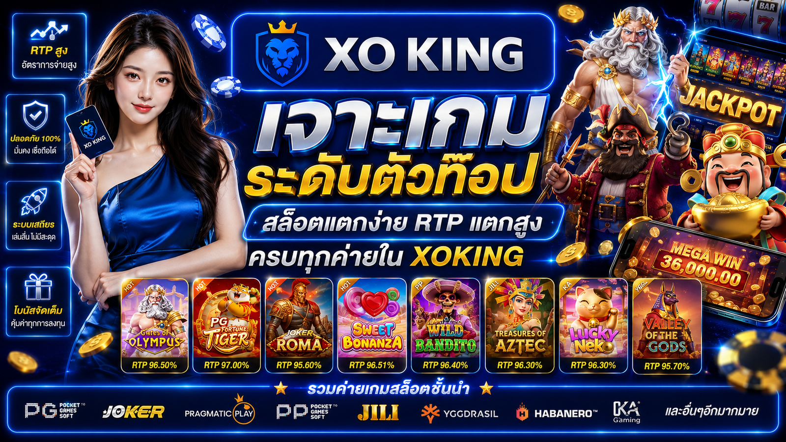 XOKING